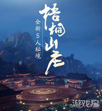 深海鱼救援