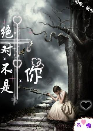 为海南热带雨林立传:读杨海蒂散文集《试卷上的作家-杂花生树》