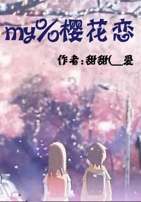 超黄金街霸