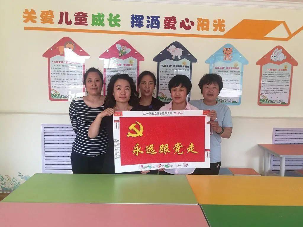奋笔顺游戏画面