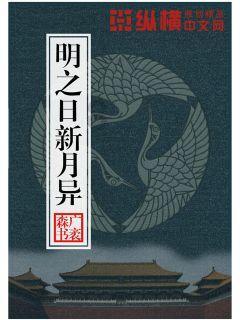 奋笔顺游戏画面